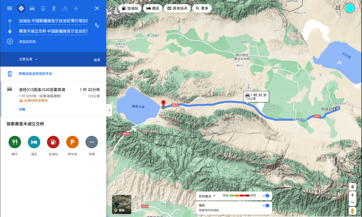 Screen Shot 2021-07-23 at 12.55.22